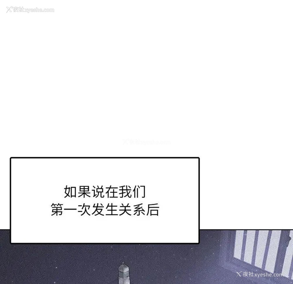 79P - 首尔行