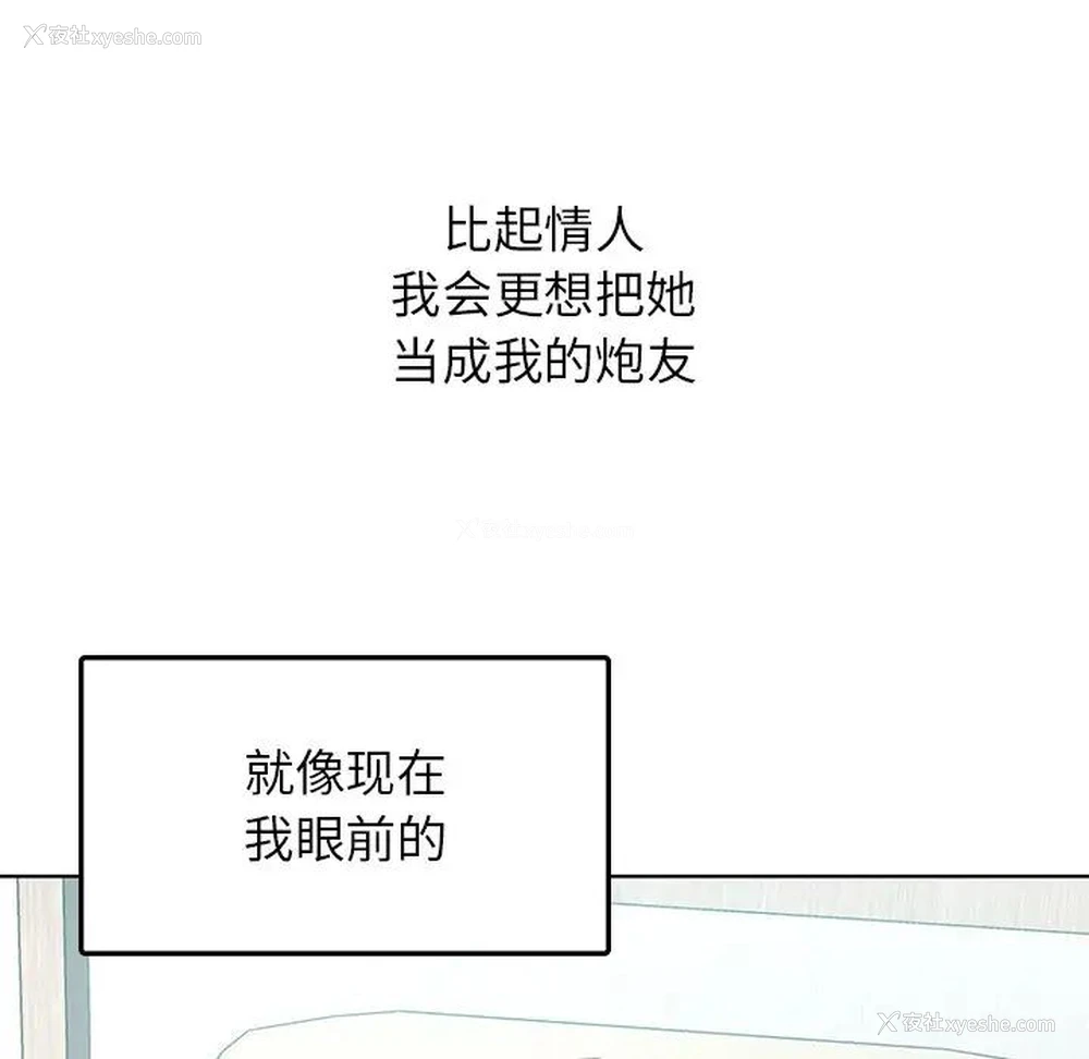 81P - 首尔行