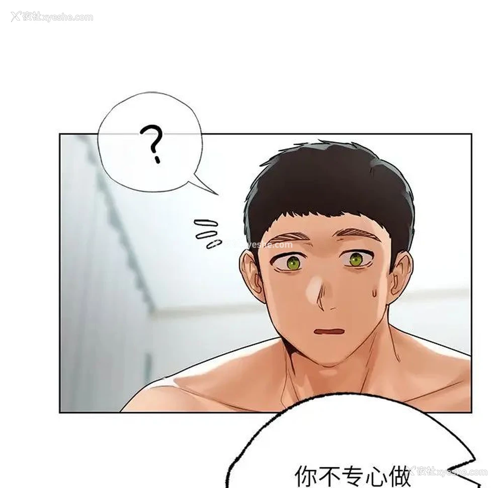 84P - 首尔行