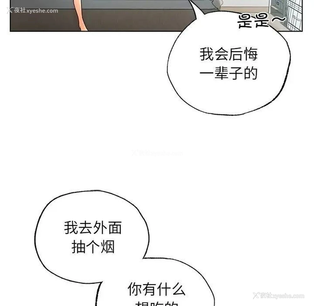 89P - 首尔行