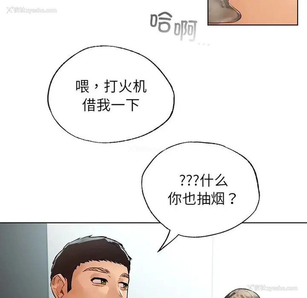 93P - 首尔行