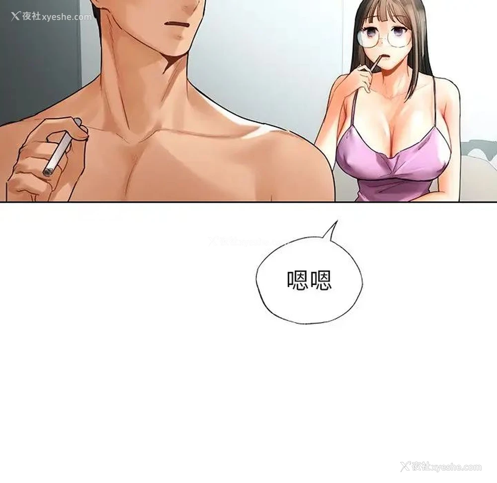 94P - 首尔行