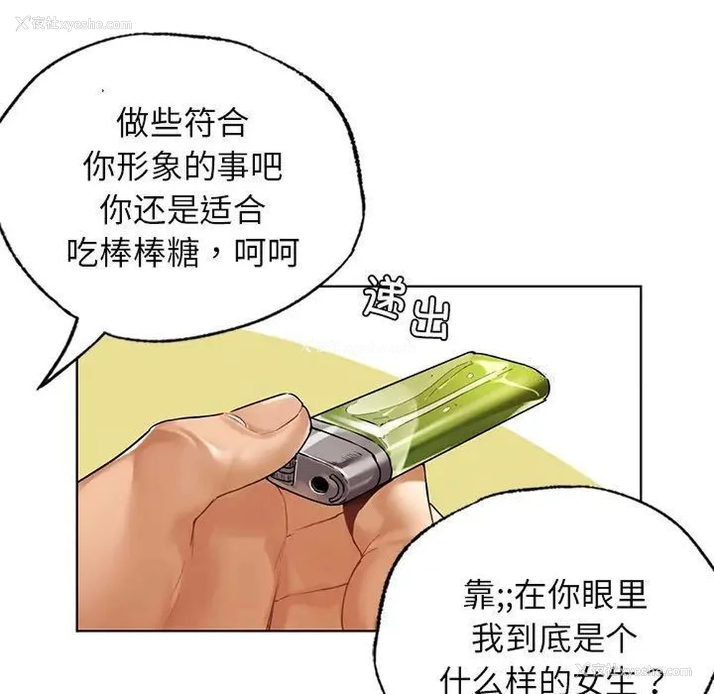 95P - 首尔行