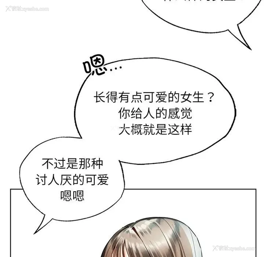 96P - 首尔行