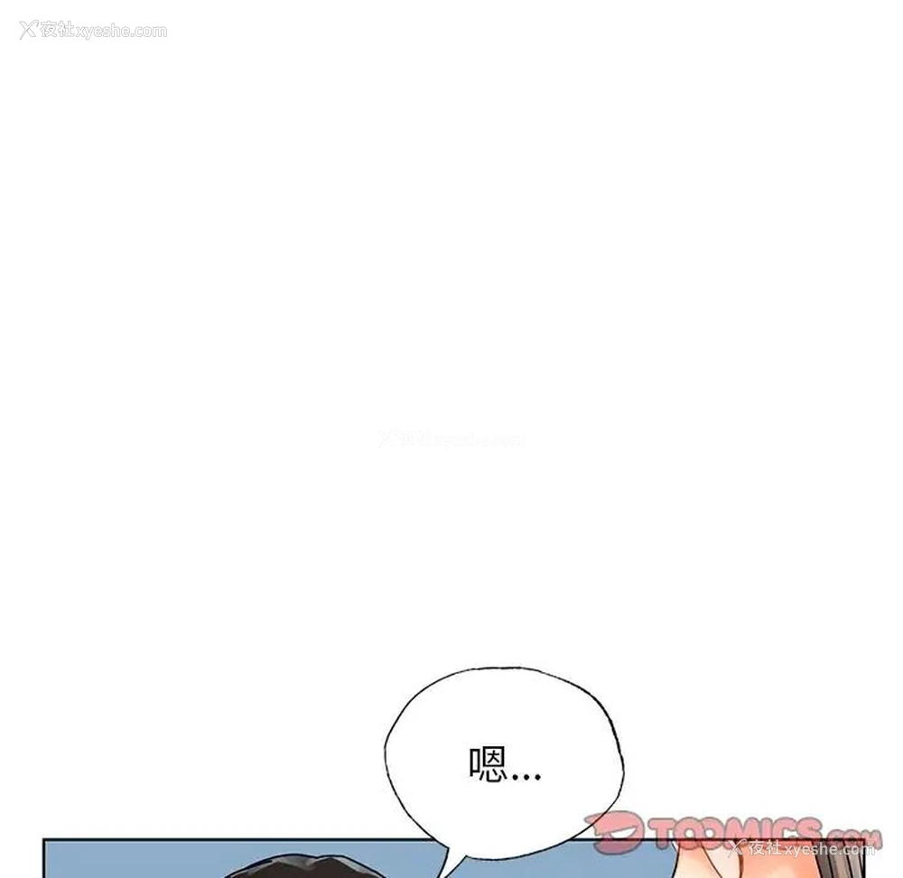 98P - 首尔行