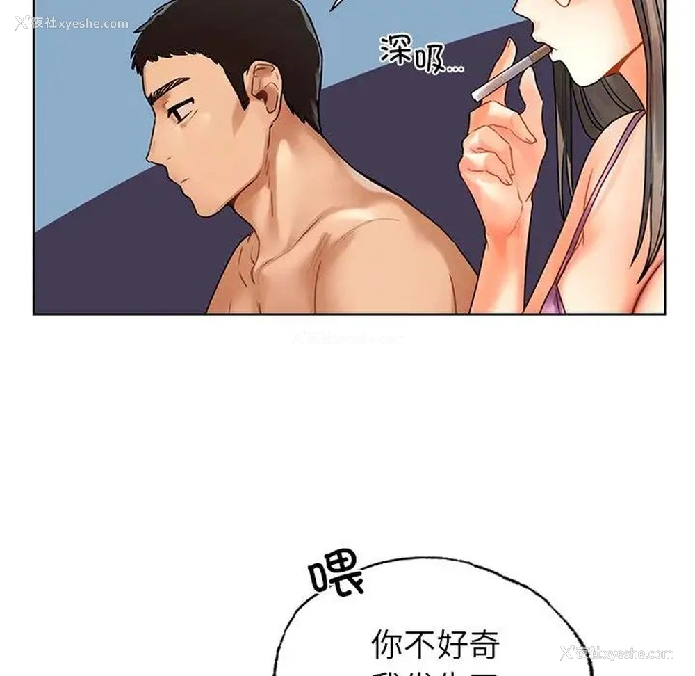 99P - 首尔行