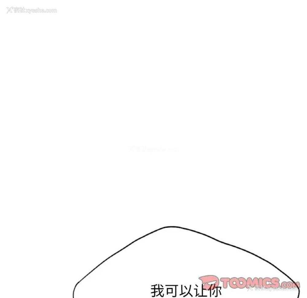 9P - 首尔行
