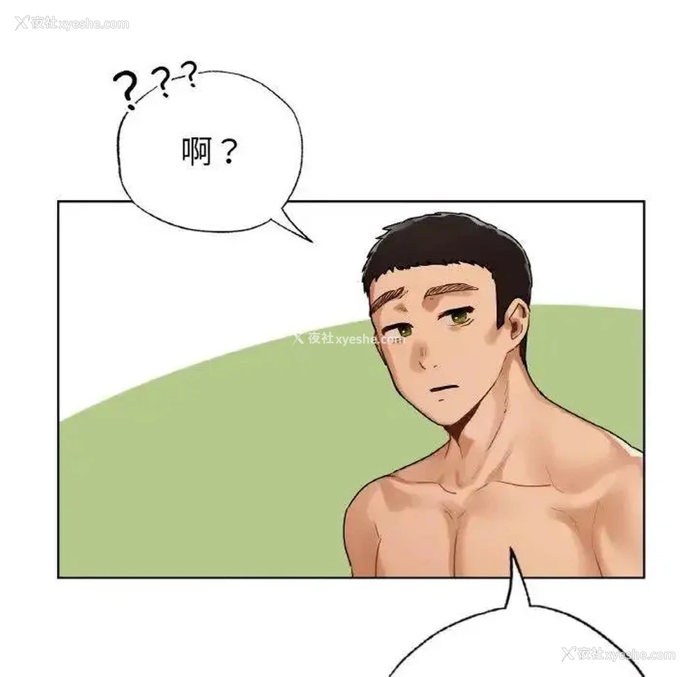 101P - 首尔行