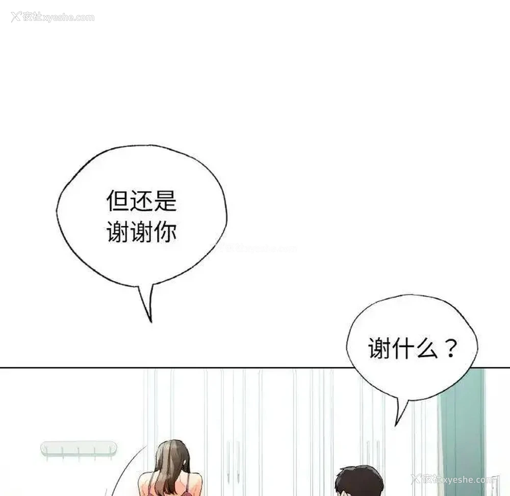 102P - 首尔行
