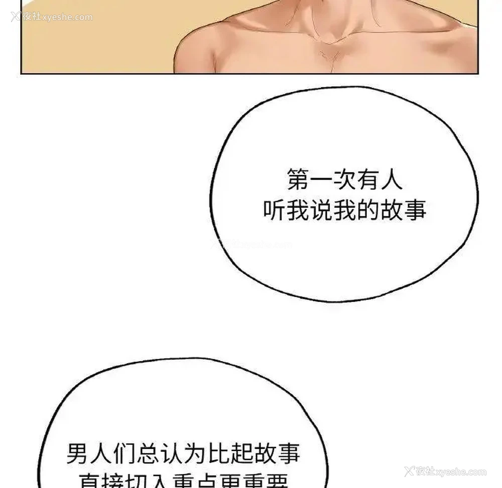 104P - 首尔行