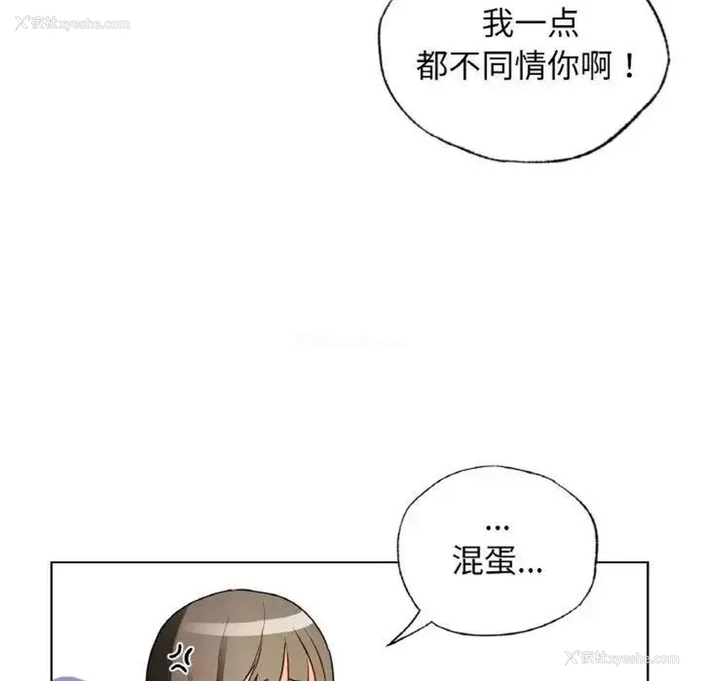 105P - 首尔行