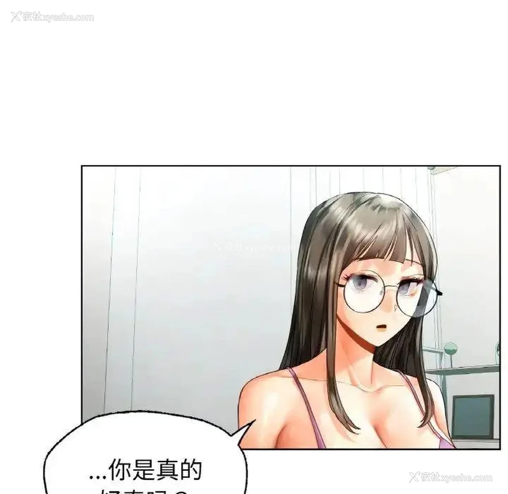 10P - 首尔行