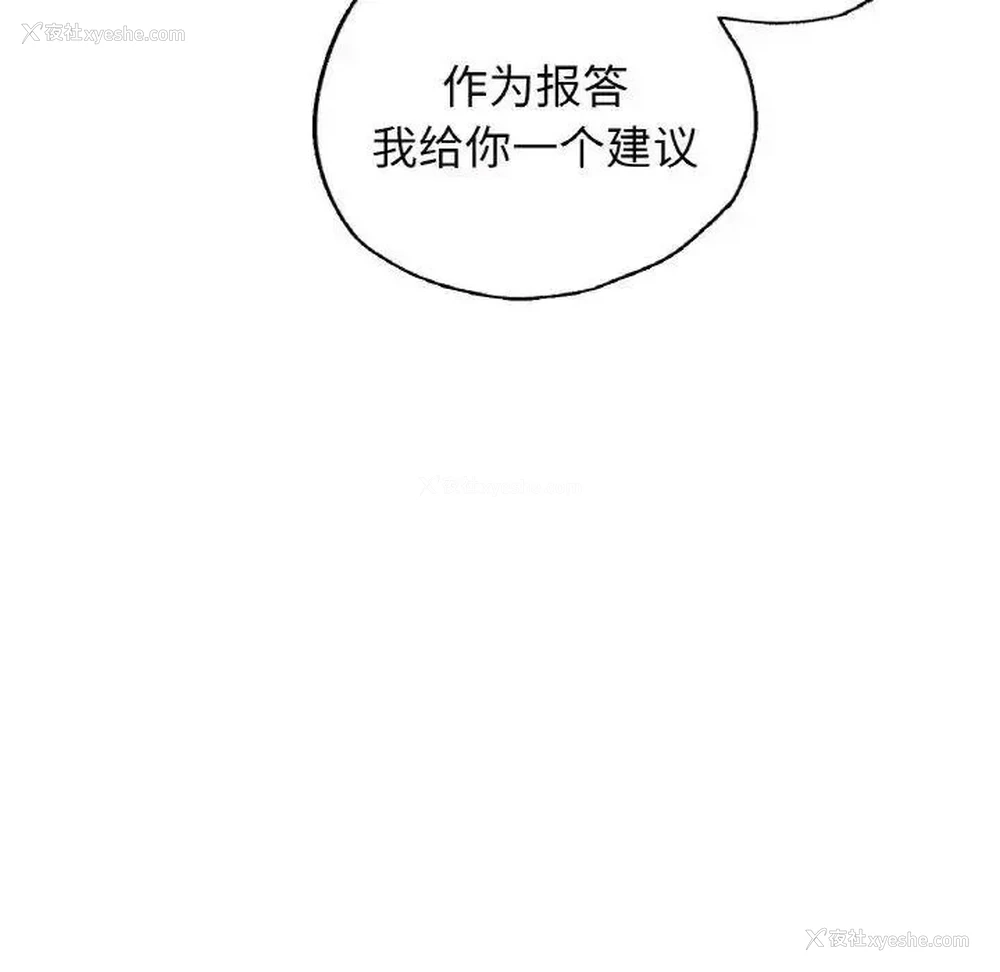 113P - 首尔行