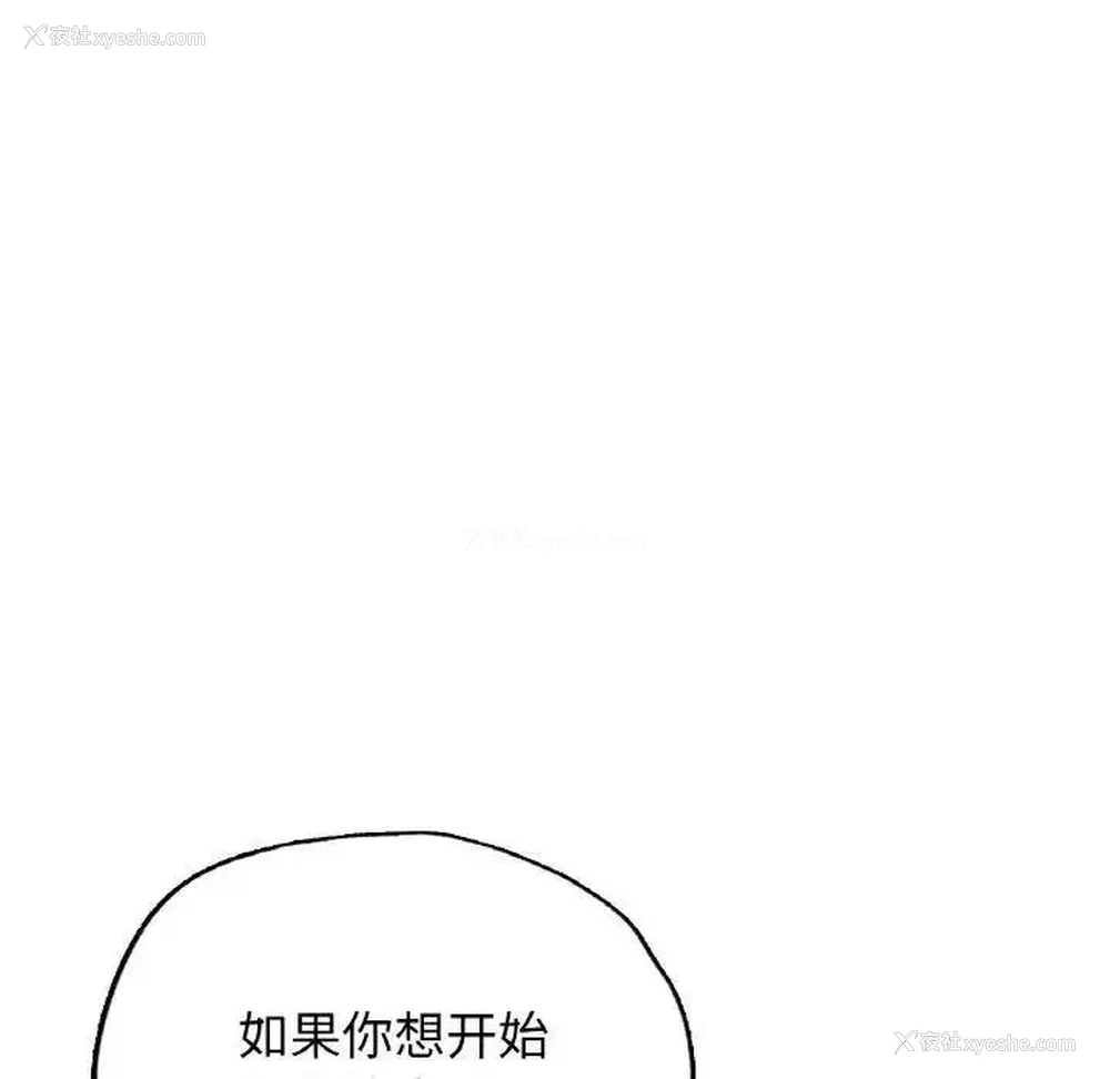 114P - 首尔行