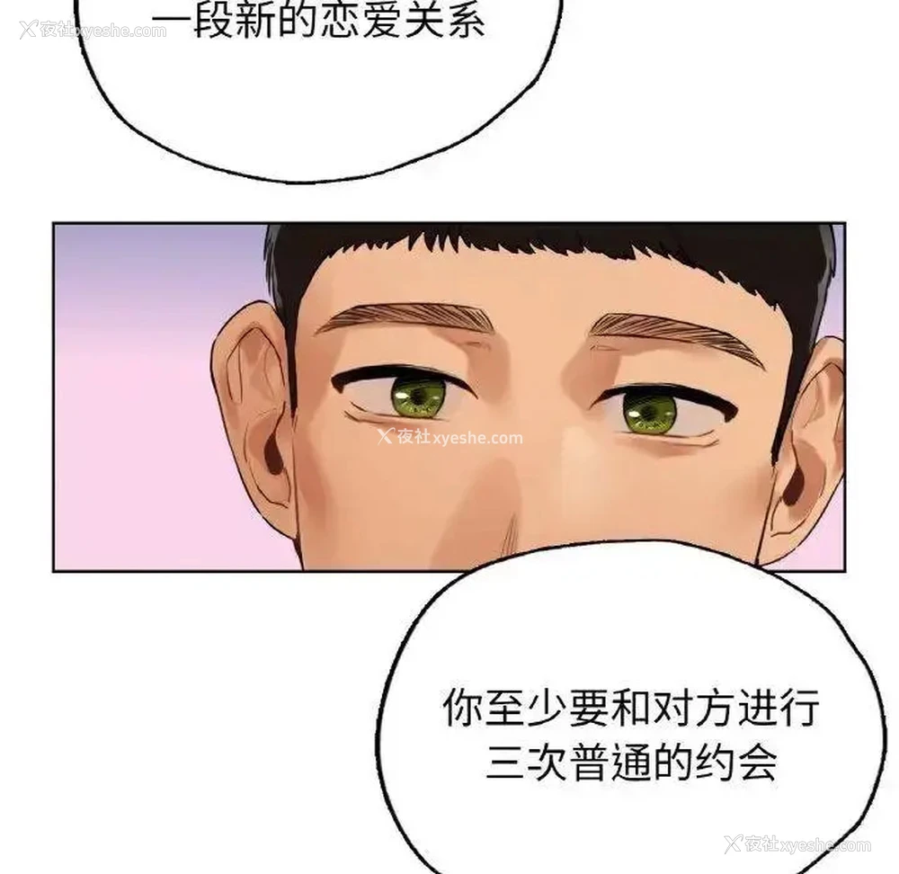 115P - 首尔行