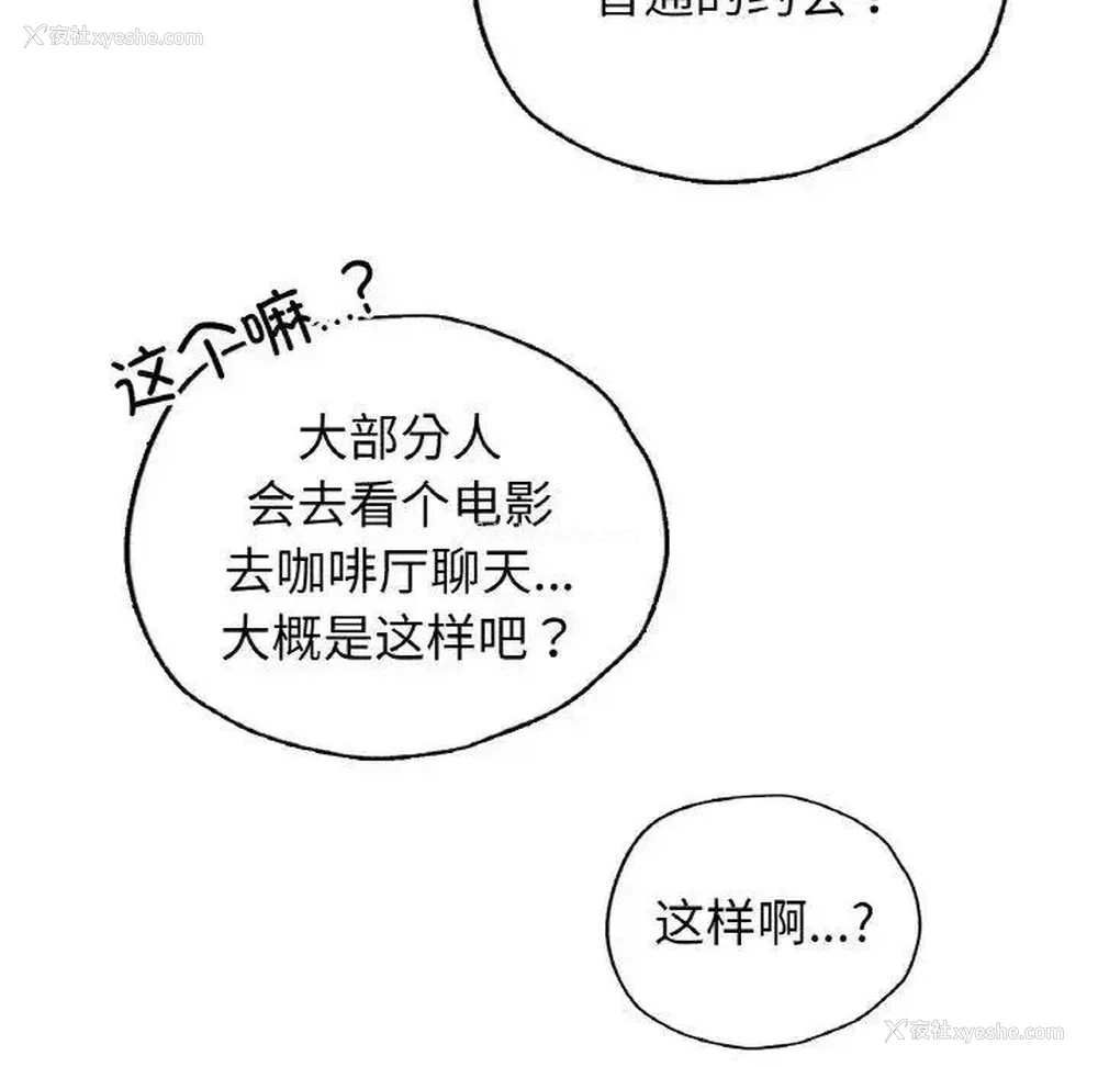 117P - 首尔行