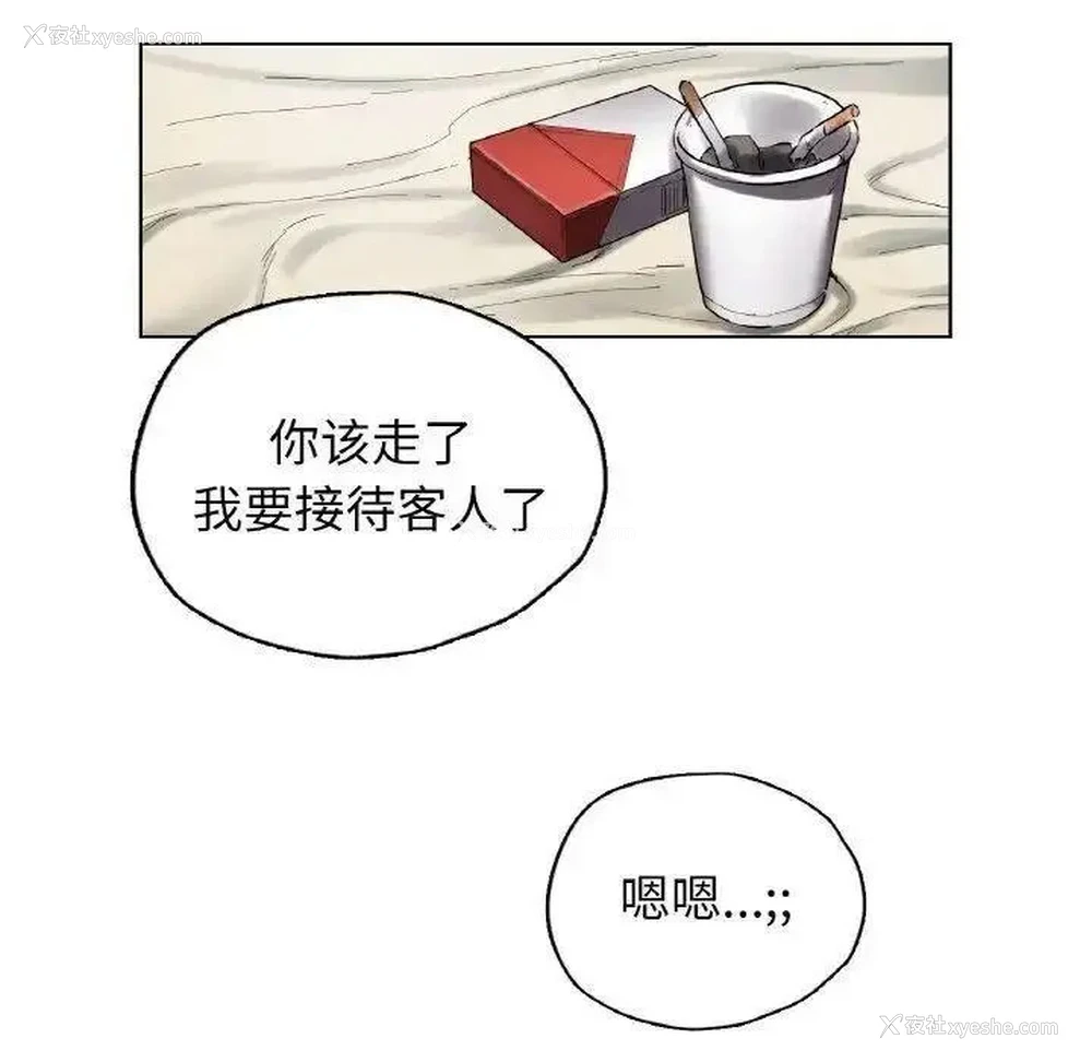 118P - 首尔行