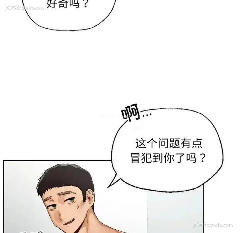 11P - 首尔行