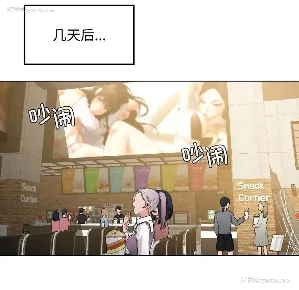 120P - 首尔行