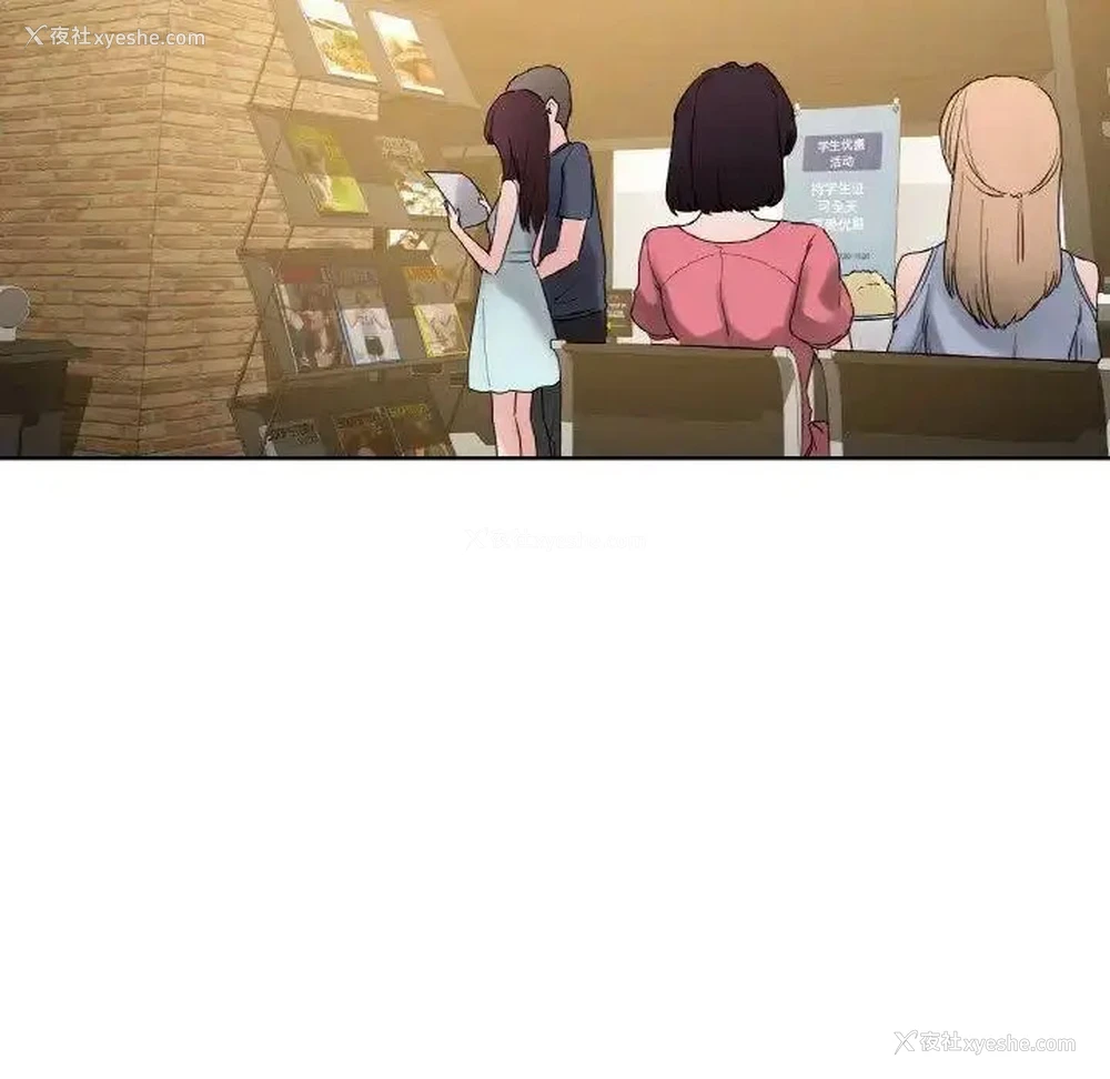 121P - 首尔行