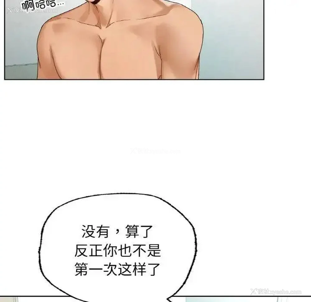 12P - 首尔行