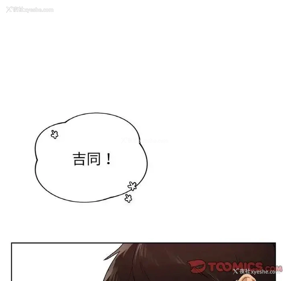 127P - 首尔行