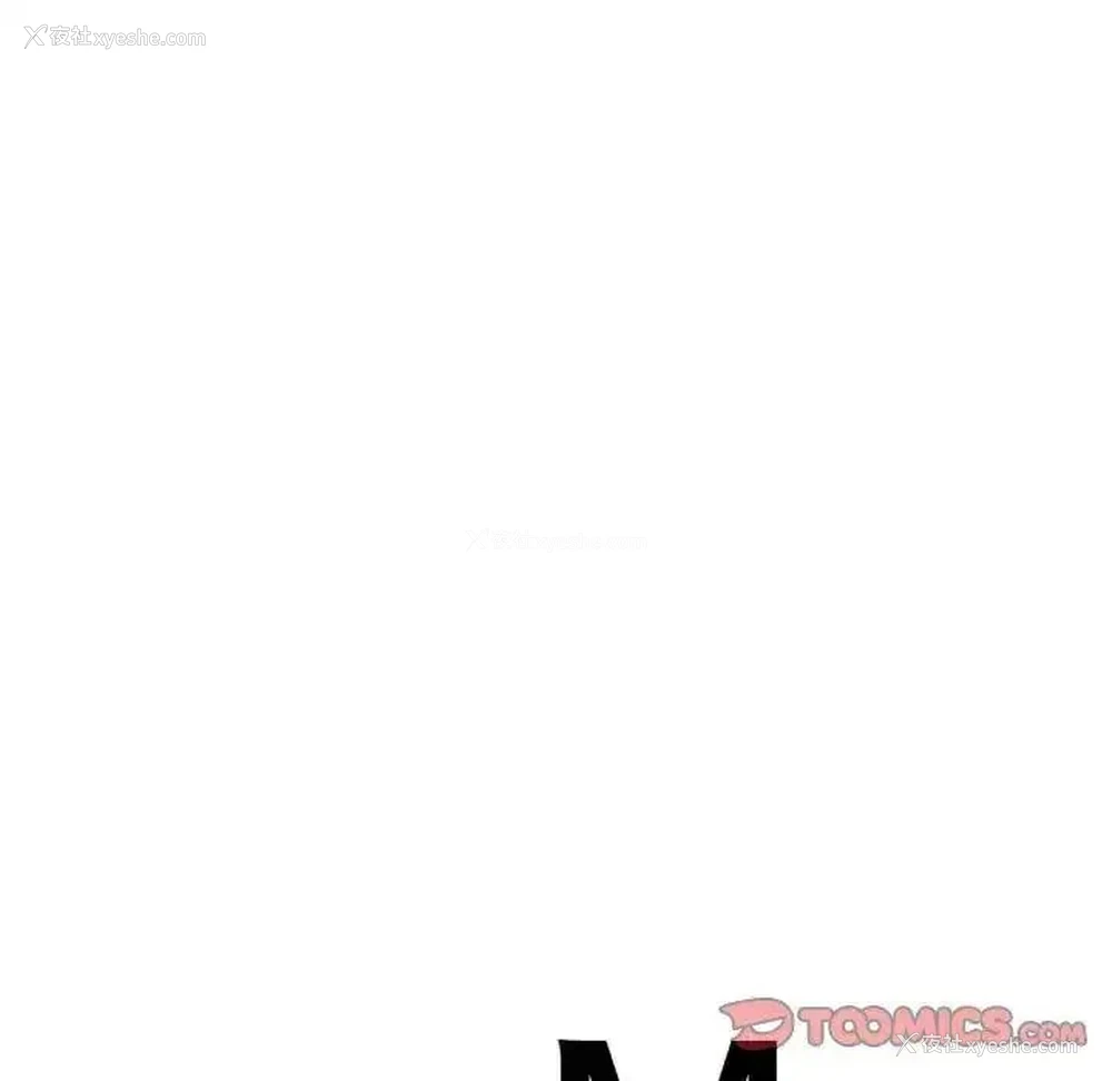 133P - 首尔行