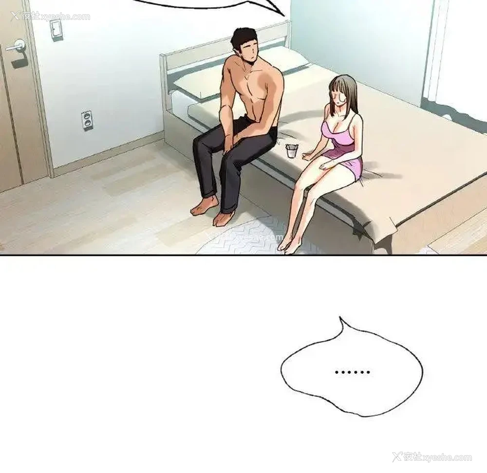 13P - 首尔行