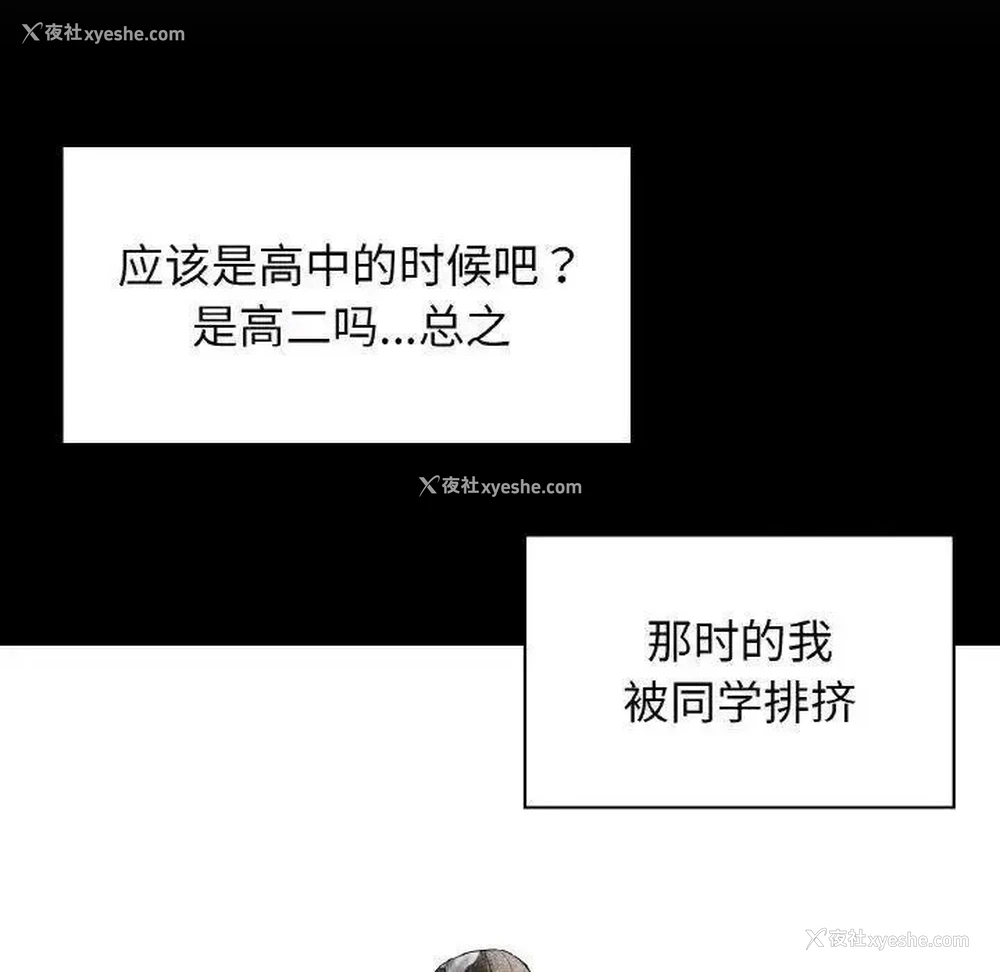 17P - 首尔行