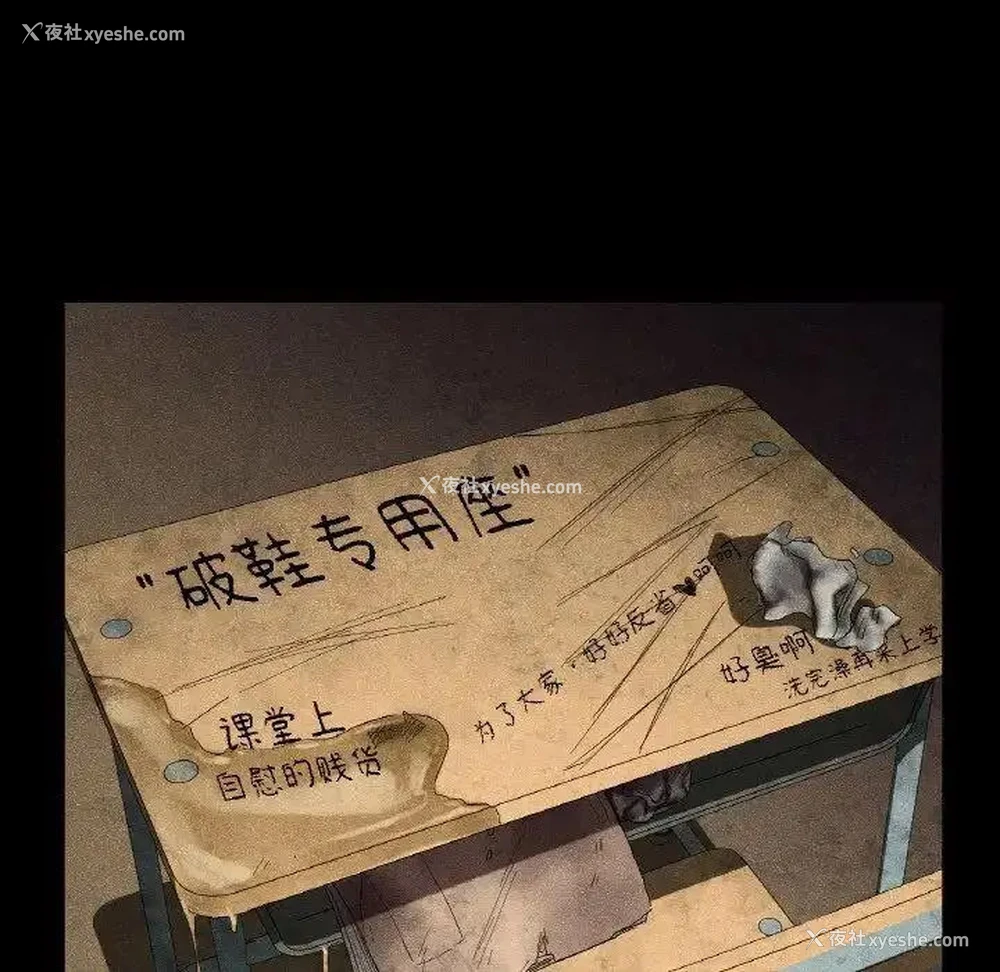 25P - 首尔行