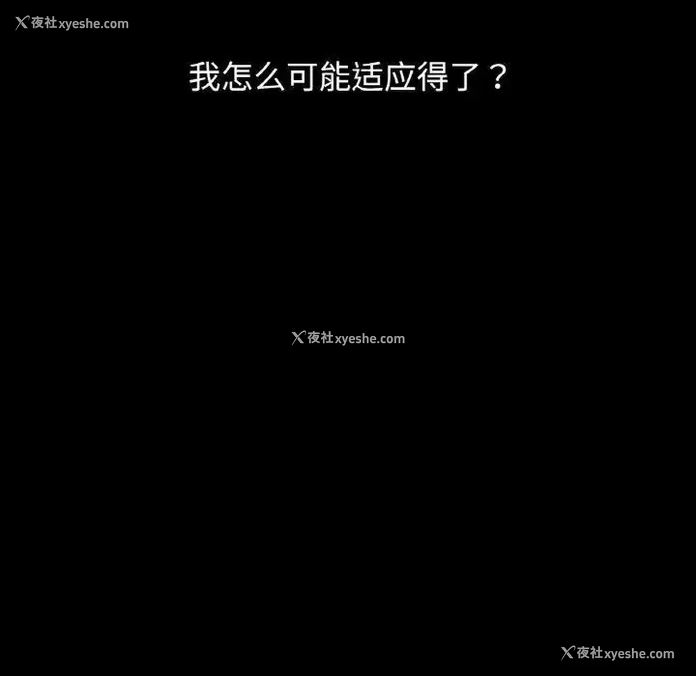29P - 首尔行
