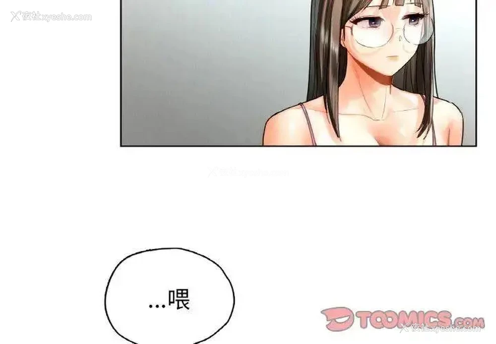 3P - 首尔行