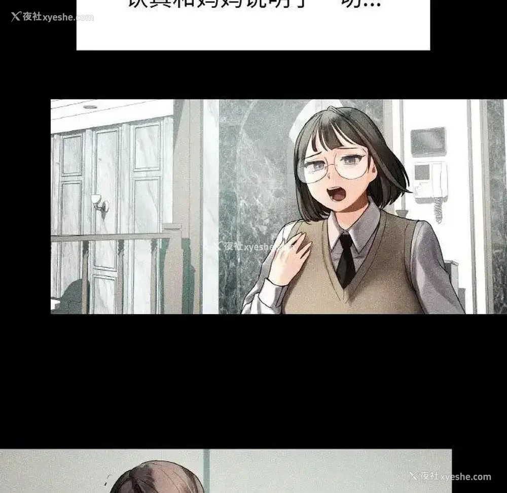32P - 首尔行