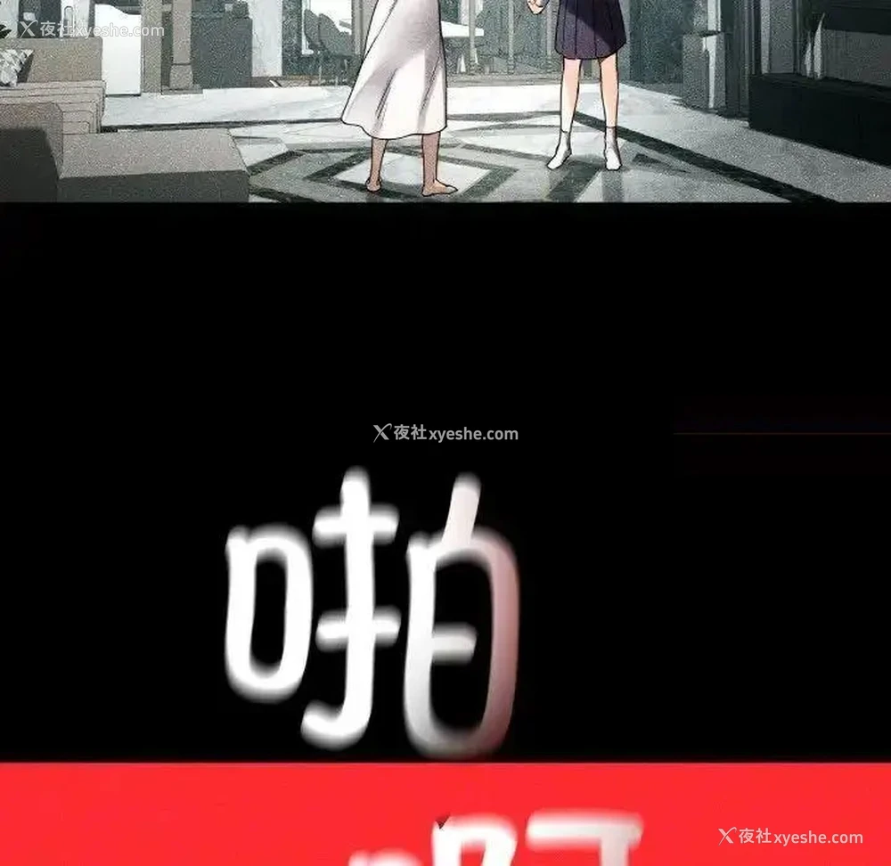 34P - 首尔行