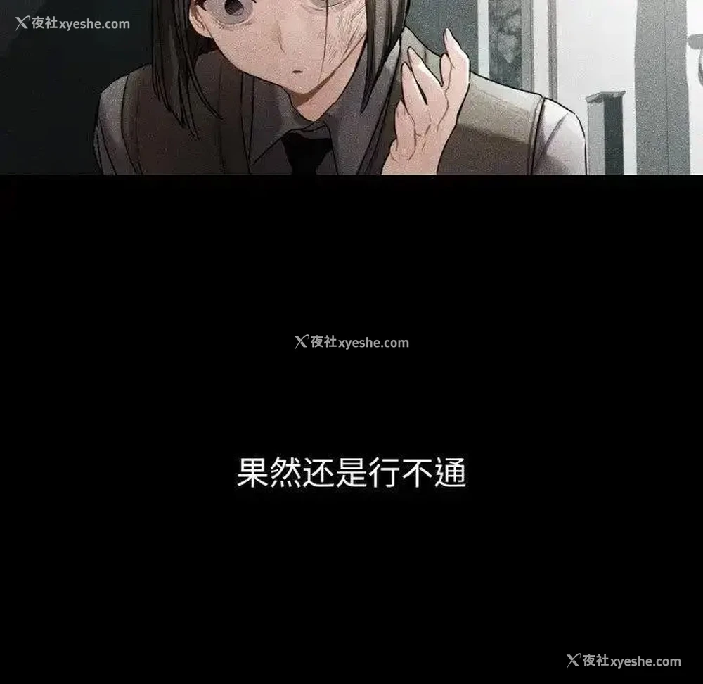 37P - 首尔行