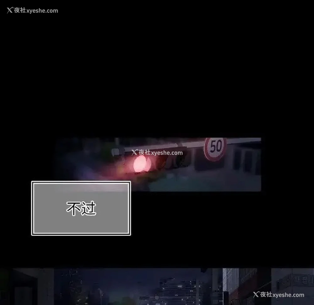41P - 首尔行
