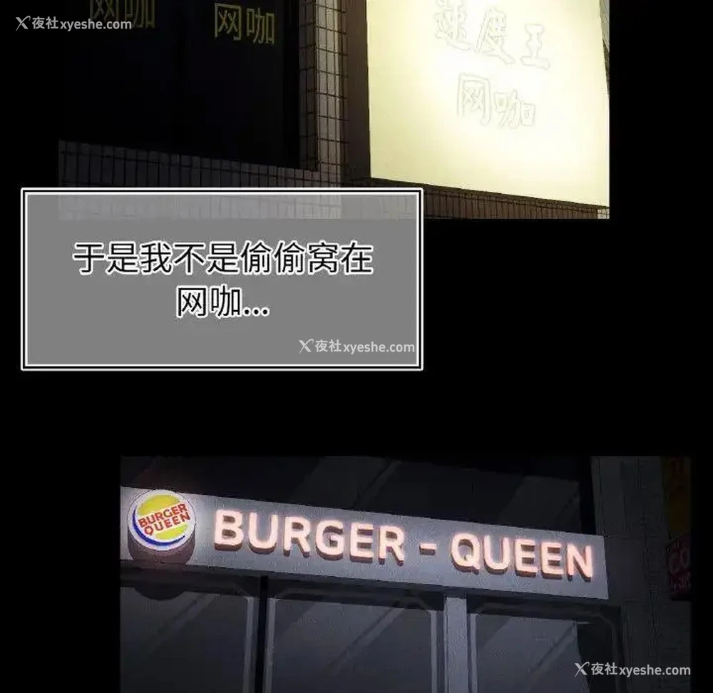42P - 首尔行