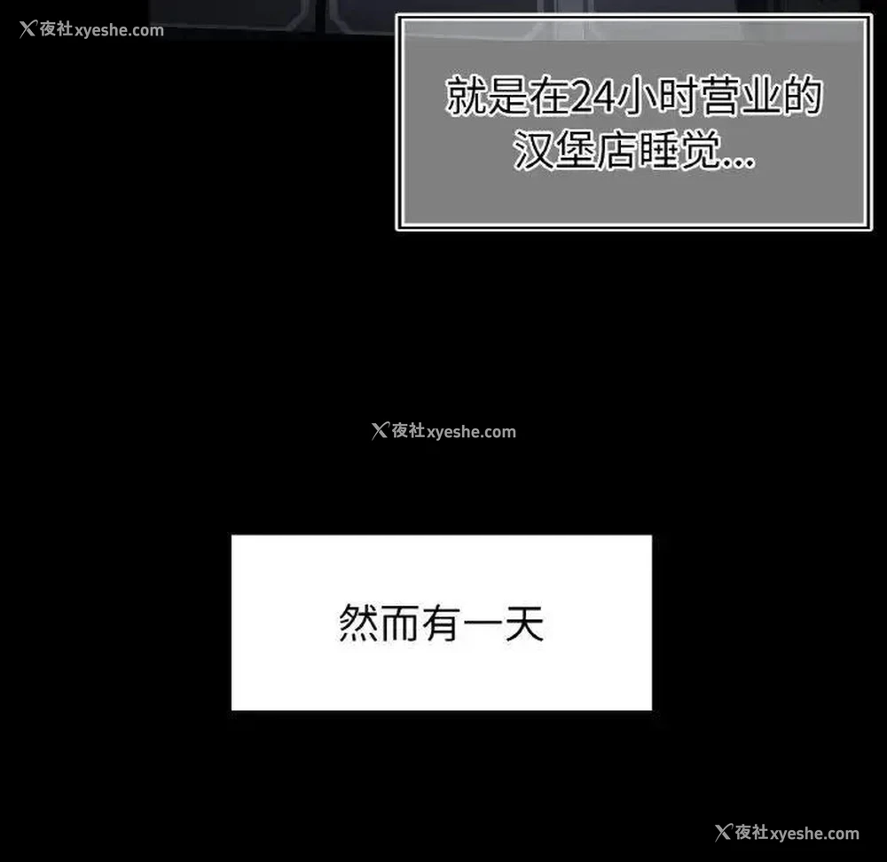 43P - 首尔行