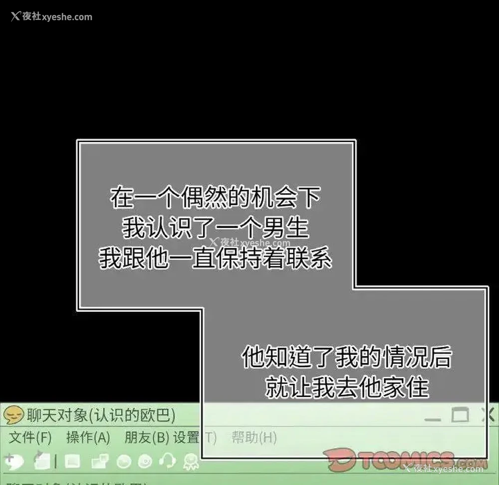 45P - 首尔行