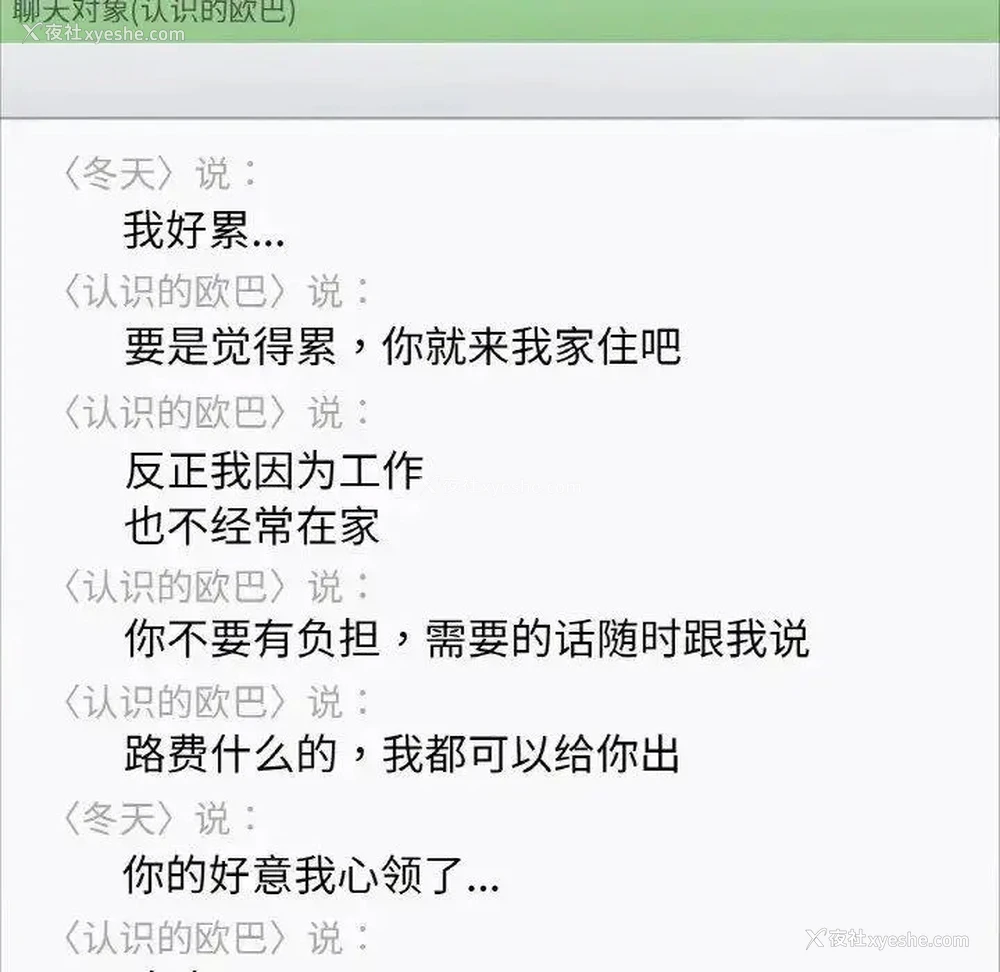 46P - 首尔行