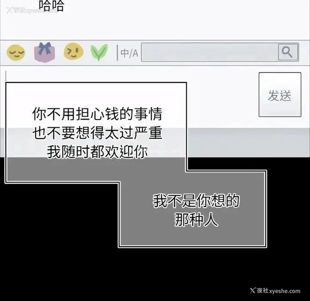 47P - 首尔行