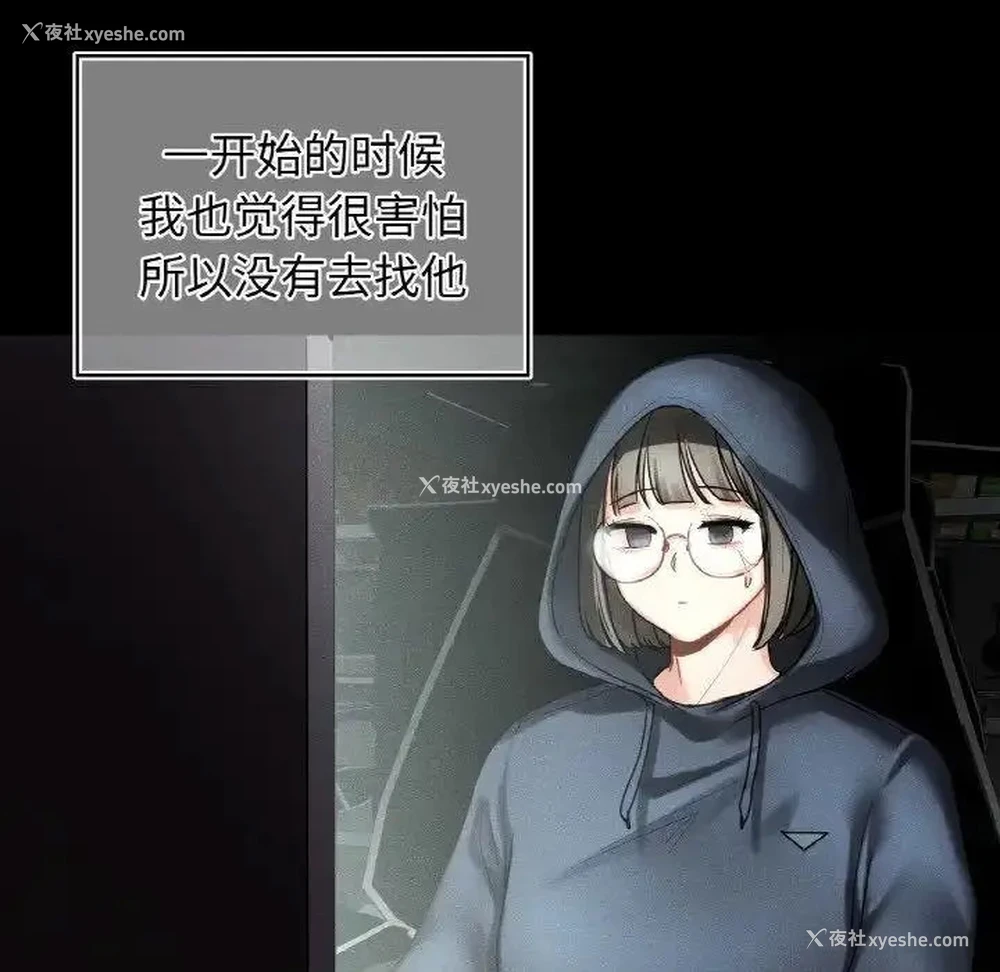 48P - 首尔行