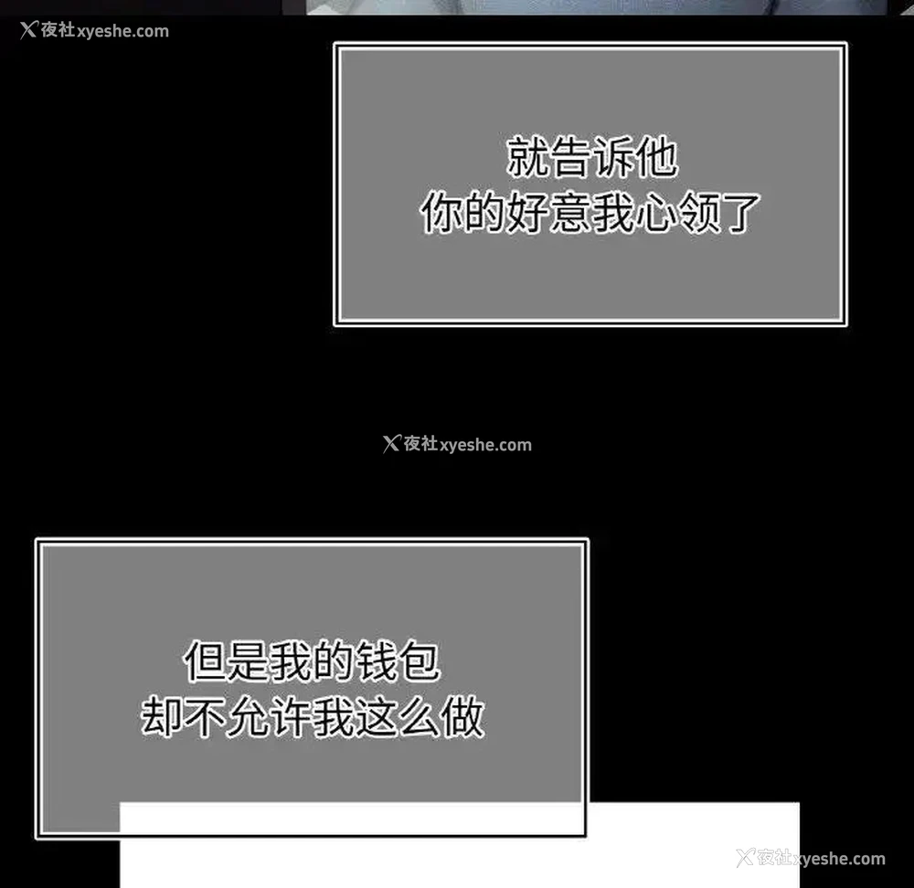 49P - 首尔行