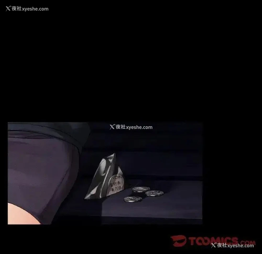 51P - 首尔行