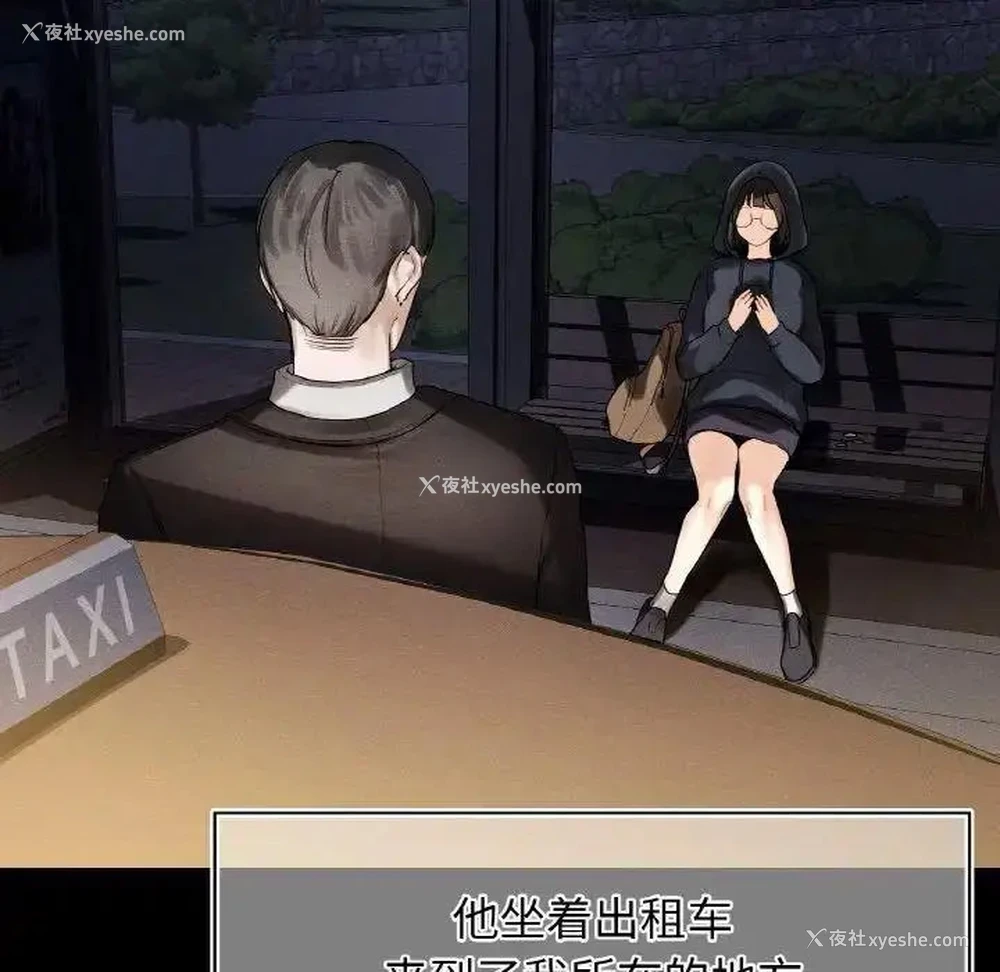 54P - 首尔行