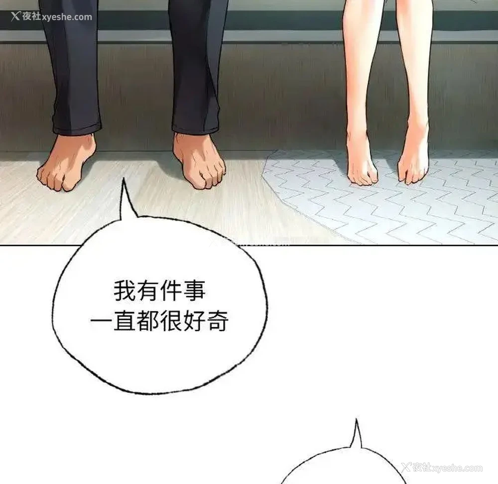 5P - 首尔行