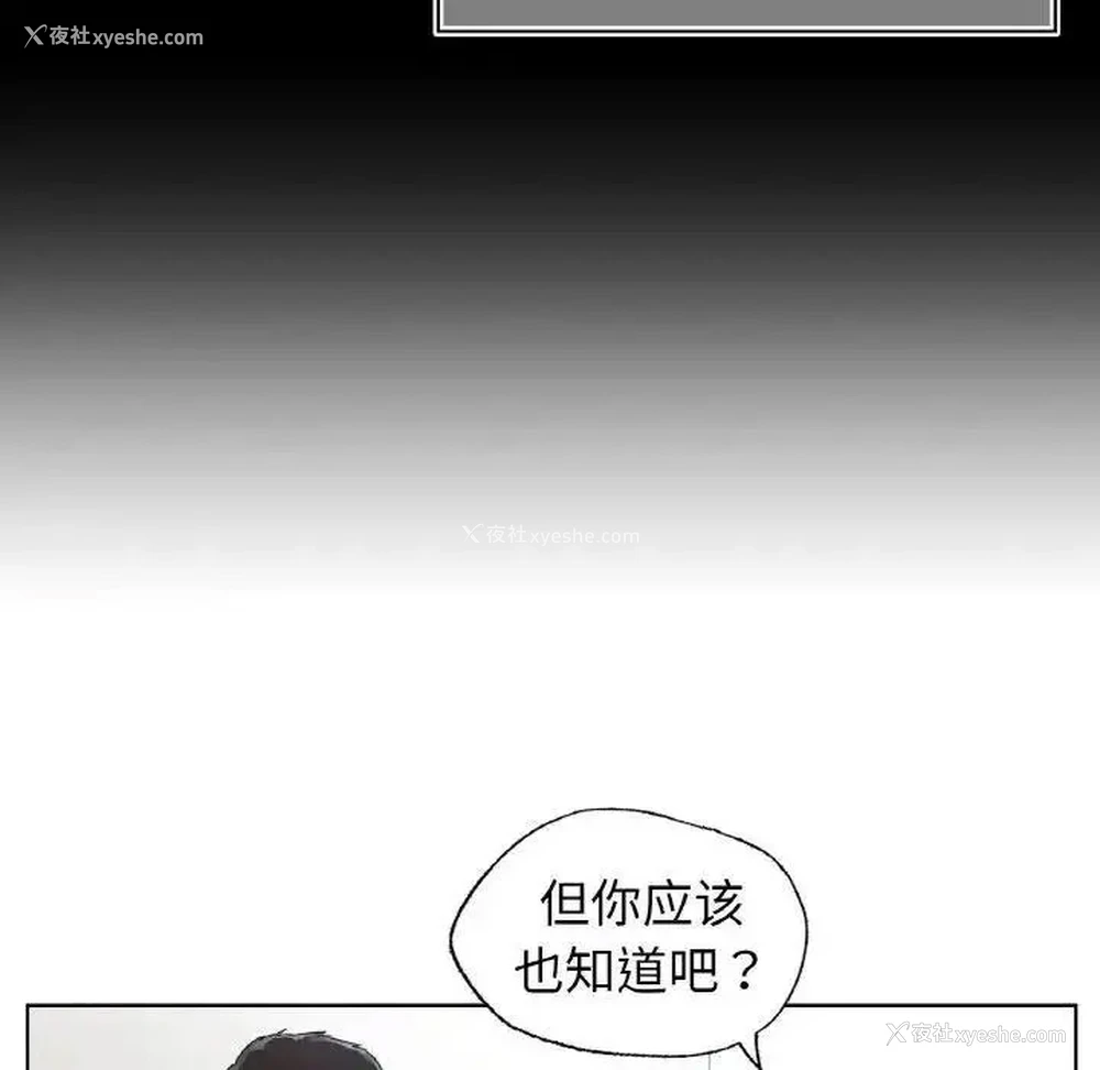 60P - 首尔行