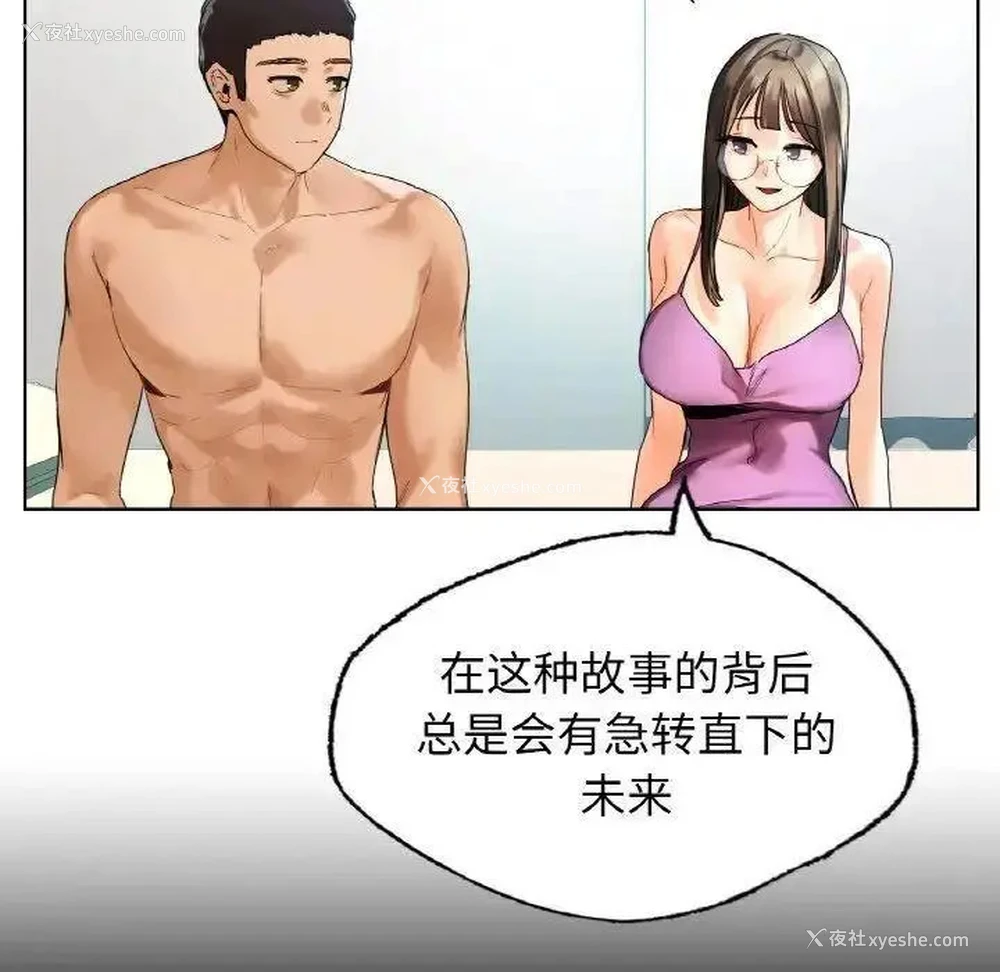 61P - 首尔行
