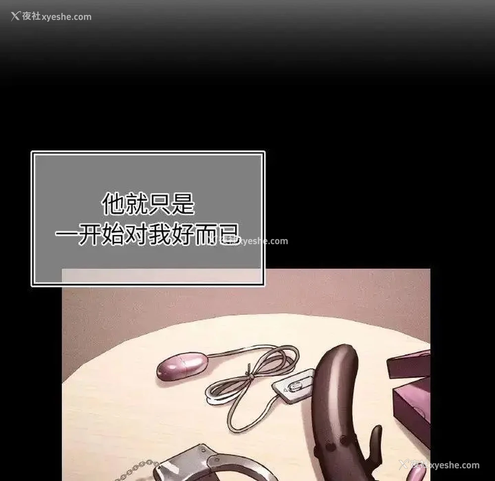 62P - 首尔行