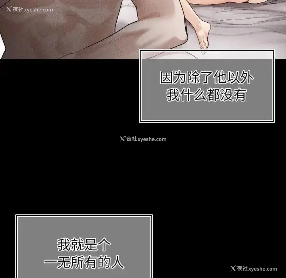 65P - 首尔行
